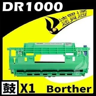 brother DR-1000 全新副廠感光滾筒(光鼓) HL-1110/HL-1210W/DCP-1510/DCP-1610W/MFC-1815/MFC-1910W 歷史價格詳細信息