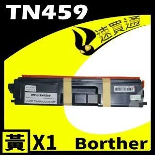 Brother TN-459 C 藍色 原廠盒裝碳粉匣 歷史價格詳細信息