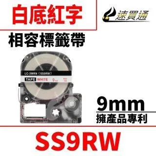 EPSON LK-3WRN C53S653402 一般系列白底紅字標籤帶 寬度9mm 歷史價格詳細信息