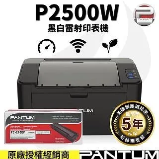 【升級5年保固】EPSON L6270 雙網三合一 智慧遙控高速連續供墨複合機 另需加購原廠墨水組*3 歷史價格詳細信息