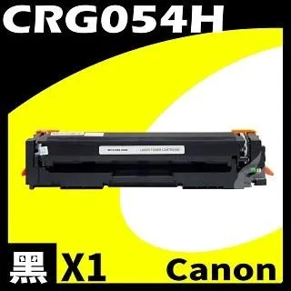 Canon CRG-054H/CRG054H 藍 相容彩色碳粉匣 歷史價格詳細信息