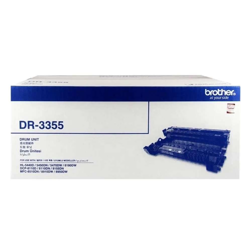 Brother DR-3355 原廠感光滾筒 歷史價格詳細信息