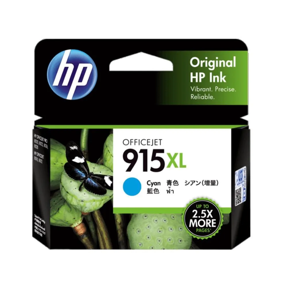HP 955XL 高容量原廠藍色墨水匣(L0S63AA) 歷史價格詳細信息