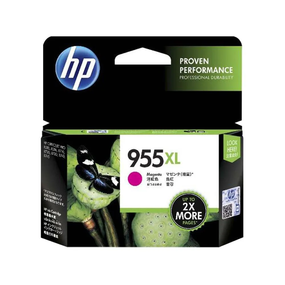 HP 955XL 高容量原廠四色墨水匣 歷史價格詳細信息