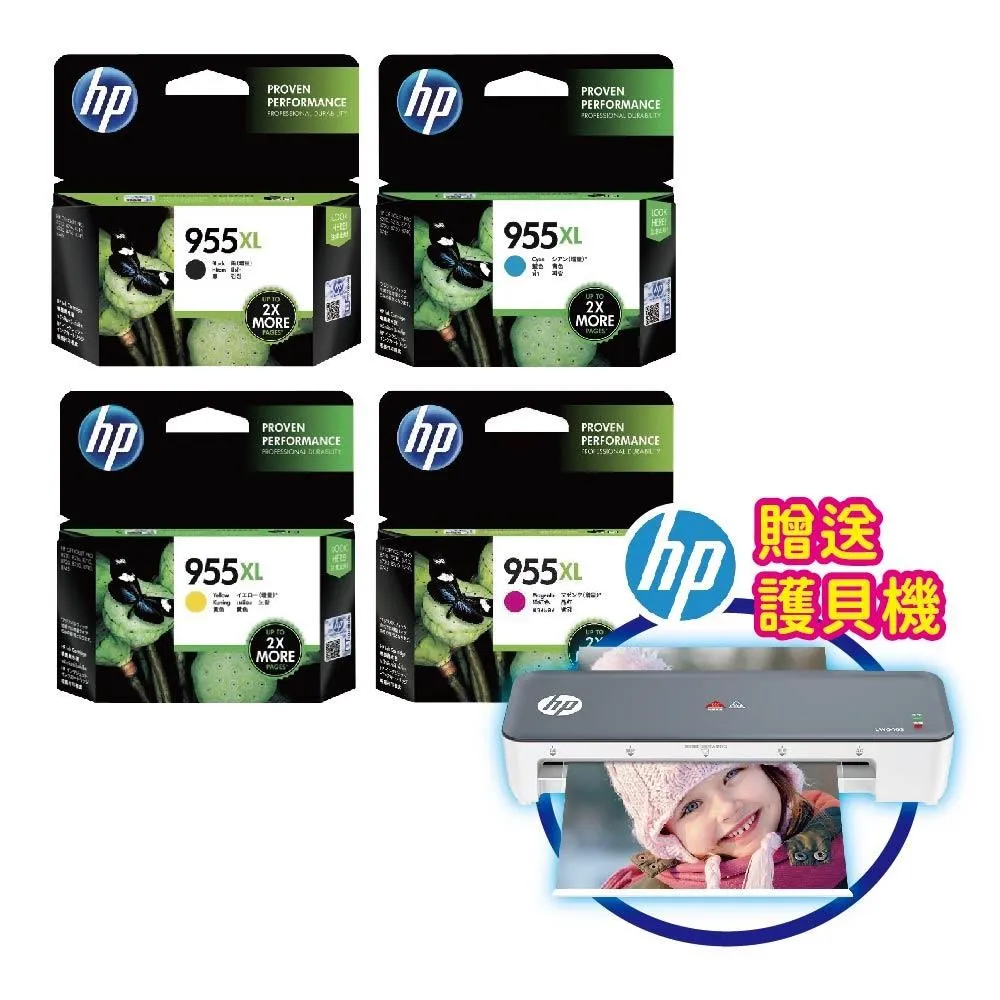 HP 原廠墨水匣 955XL 黑色 適用 7720 7740 8210 8710 8720 歷史價格詳細信息