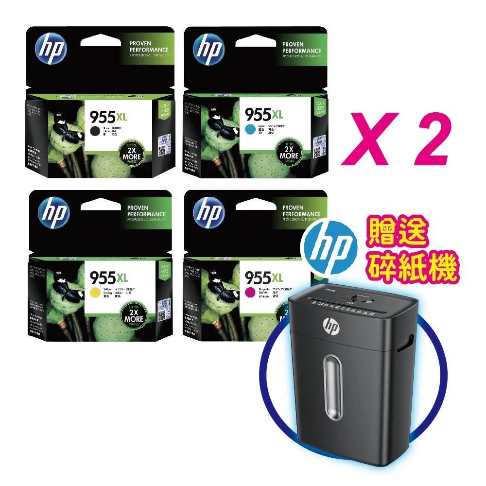 HP 原廠墨水匣 955XL 黑色 適用 7720 7740 8210 8710 8720 歷史價格詳細信息