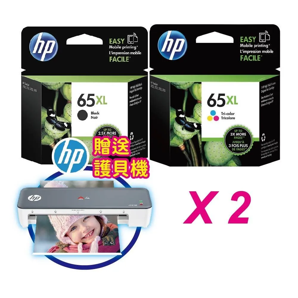 HP 65XL 高印量彩色墨水匣 W127619 歷史價格詳細信息