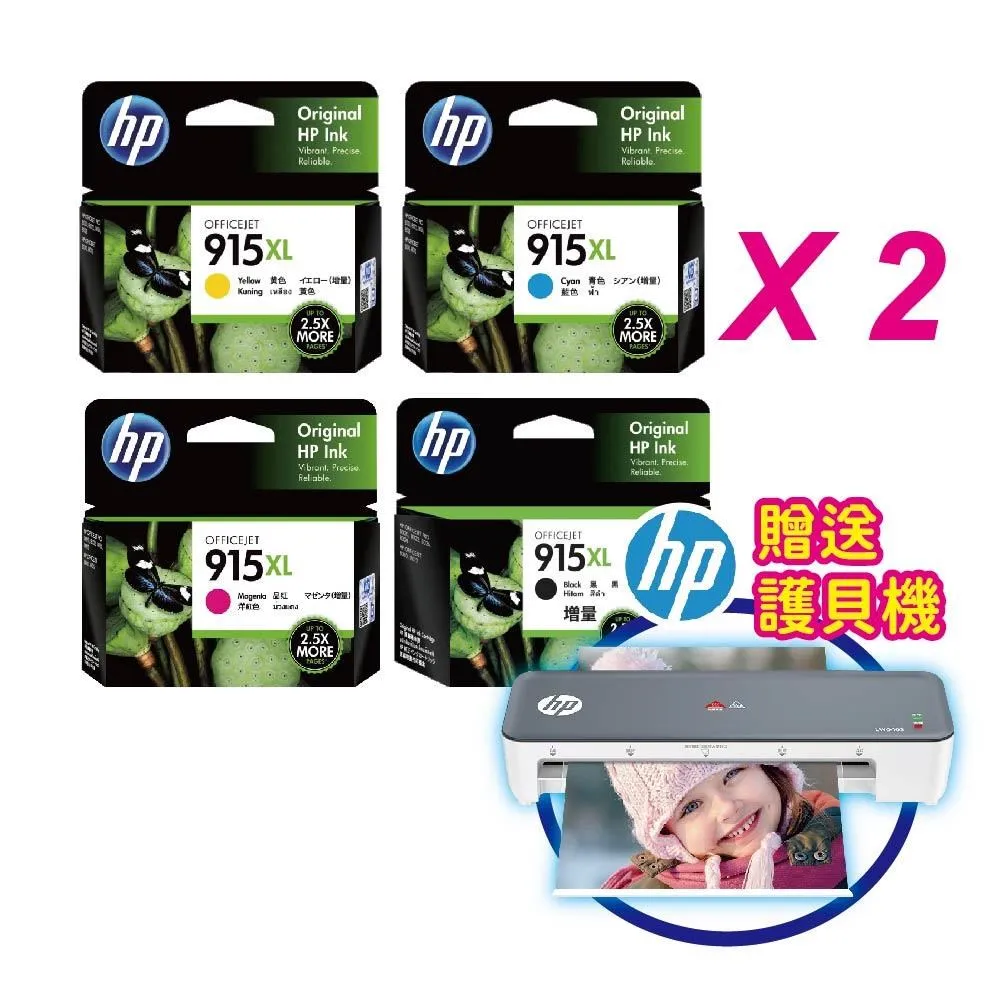 【送護貝機】佳能 Canon PIXMA G2730 大供墨複合機 歷史價格詳細信息