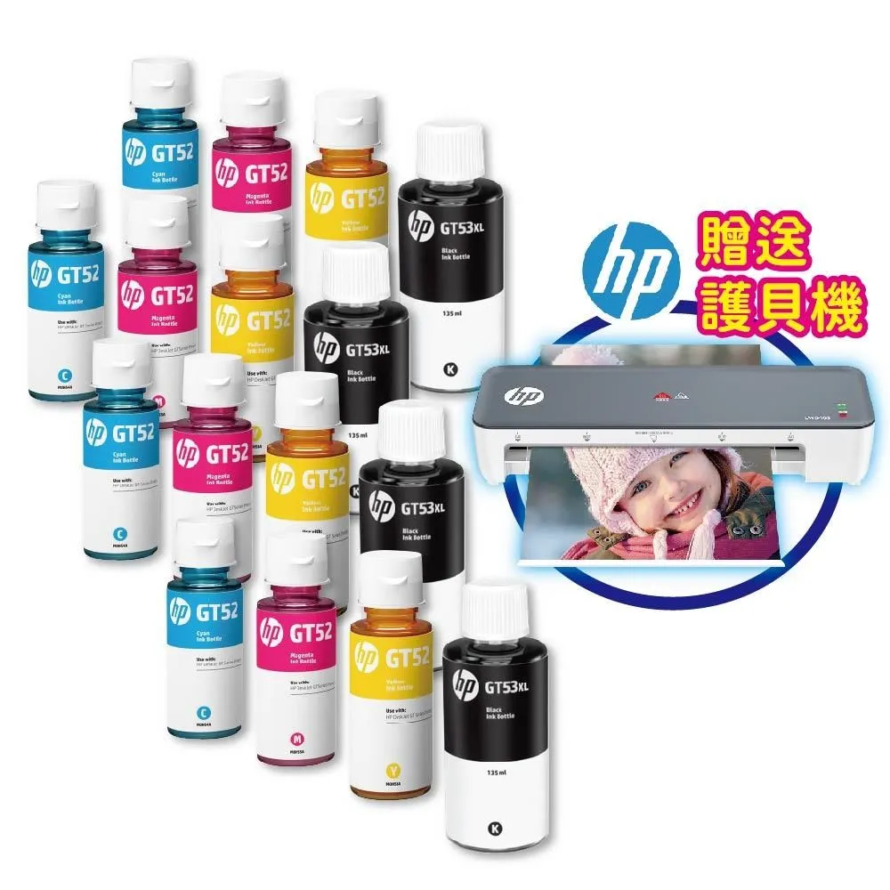 加碼送GT53XL黑色墨水*1【含發票+好印網】HP Smart Tank 215 單功能連續供墨印表機 (列印 / WIFI ) 歷史價格詳細信息