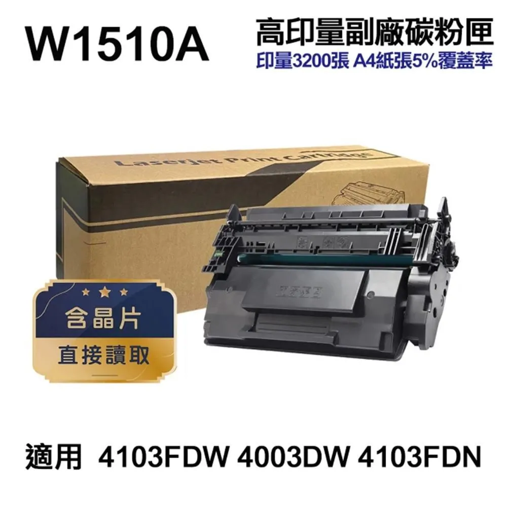HP 惠普 W1500A 150A 黑色碳粉匣 原廠碳粉 歷史價格詳細信息