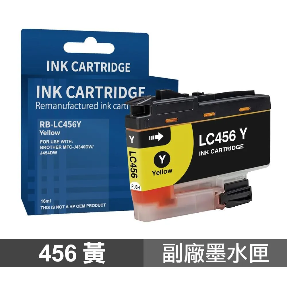 Brother LC-456 Y 原廠黃色墨水匣 LC456Y 適用 MFC-J4340DW/MFC-J4540DW 歷史價格詳細信息