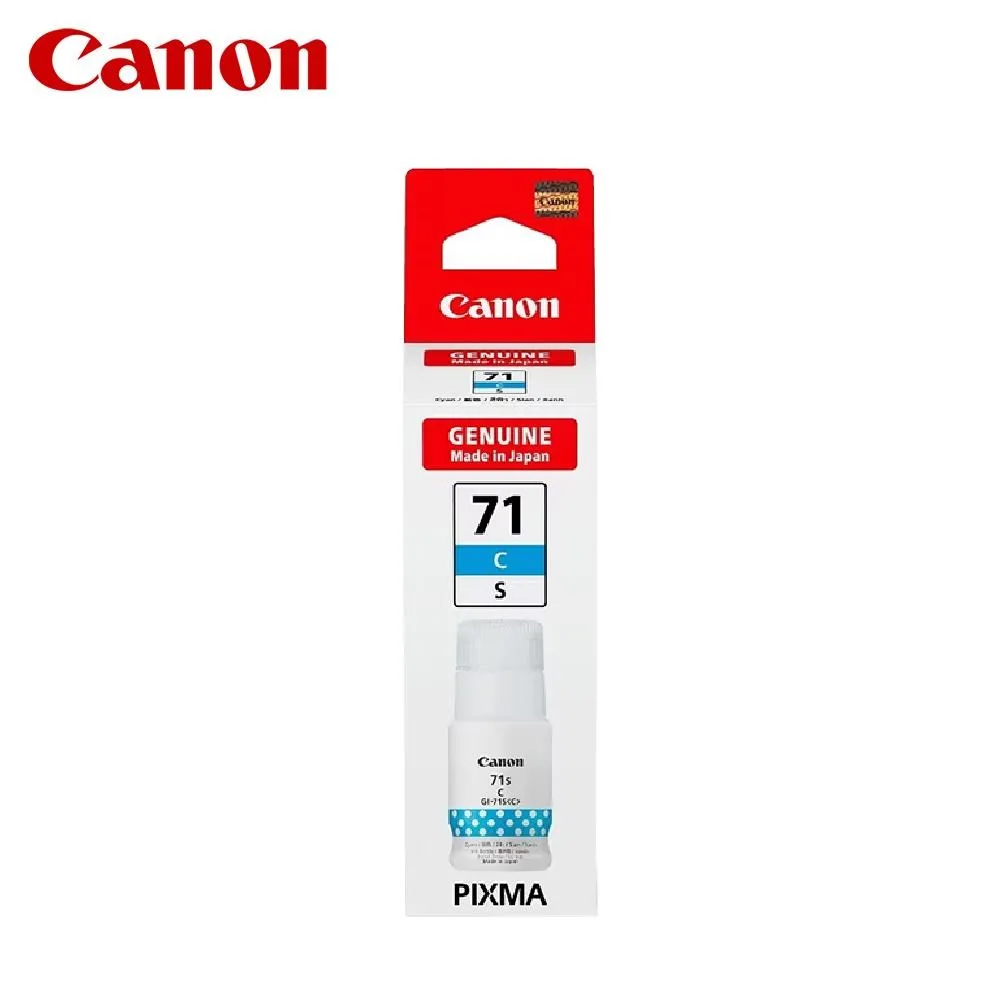 CANON GI-71S PGBK 原廠黑色墨水2入組(適用:G1020/G2020/G2770/G3020/G3730/G3770/G4770) 歷史價格詳細信息