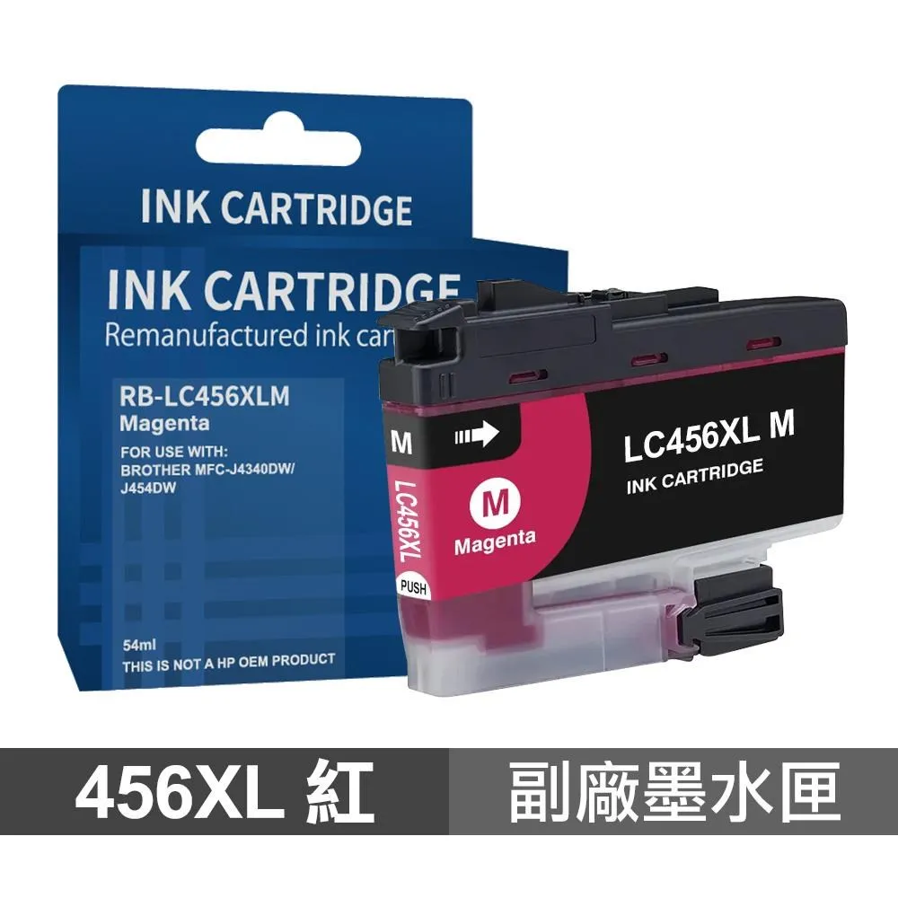 Brother LC456XL-M 原廠紅色高容量墨水匣(適用:MFC-J4340DW/J4540DW) 歷史價格詳細信息