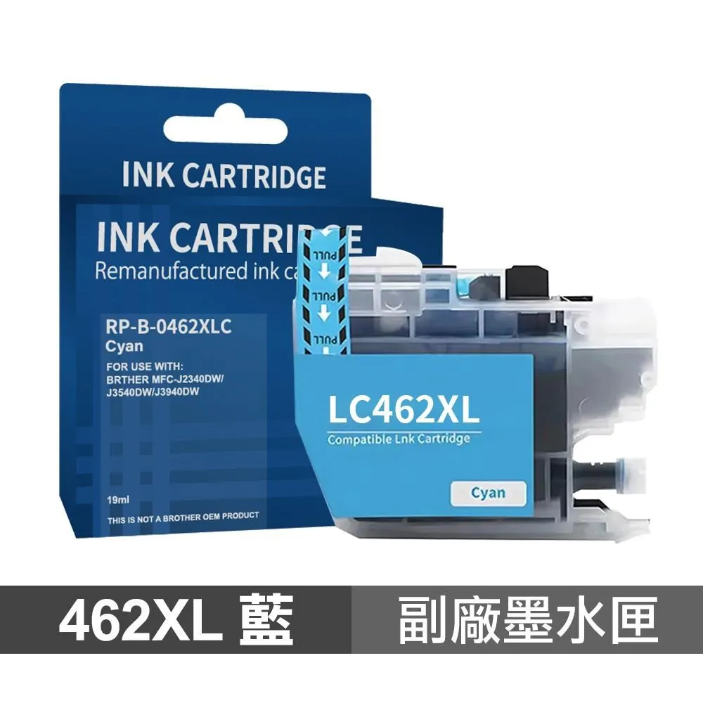 【Brother】LC462XL-C 藍色墨水 歷史價格詳細信息