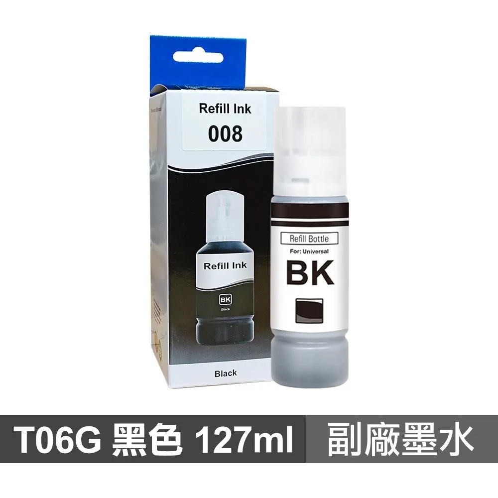 EPSON T06G150 黑色 原廠墨水罐 適用 L15160/L6490 歷史價格詳細信息