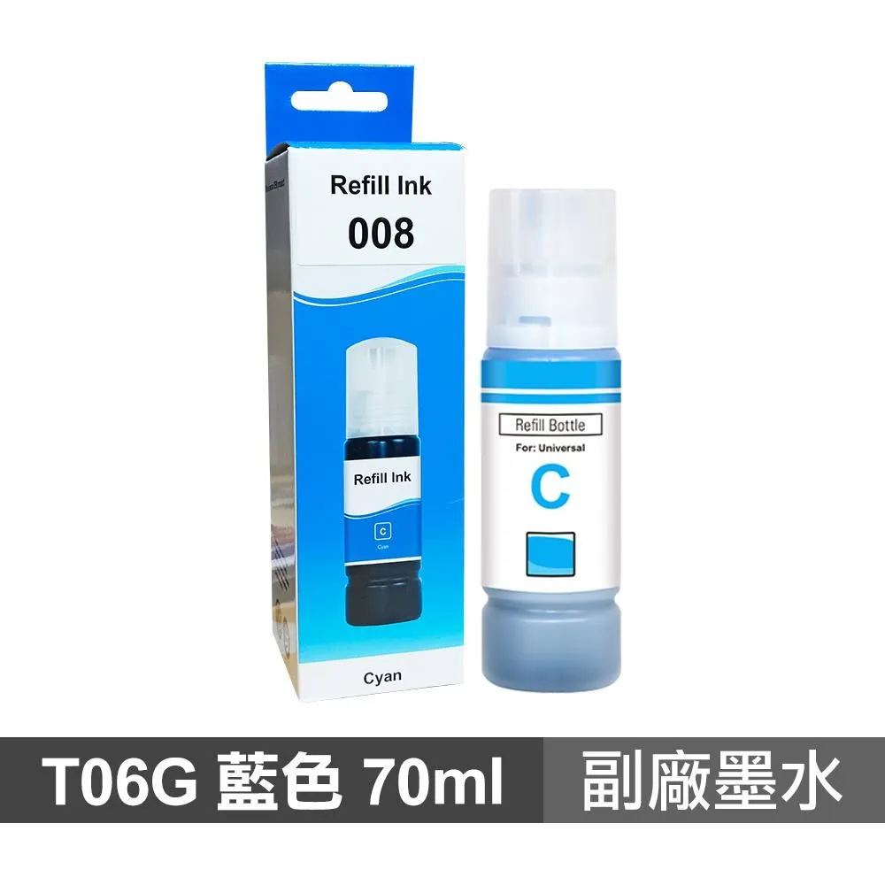 【EPSON】T06G250 藍色墨水 歷史價格詳細信息