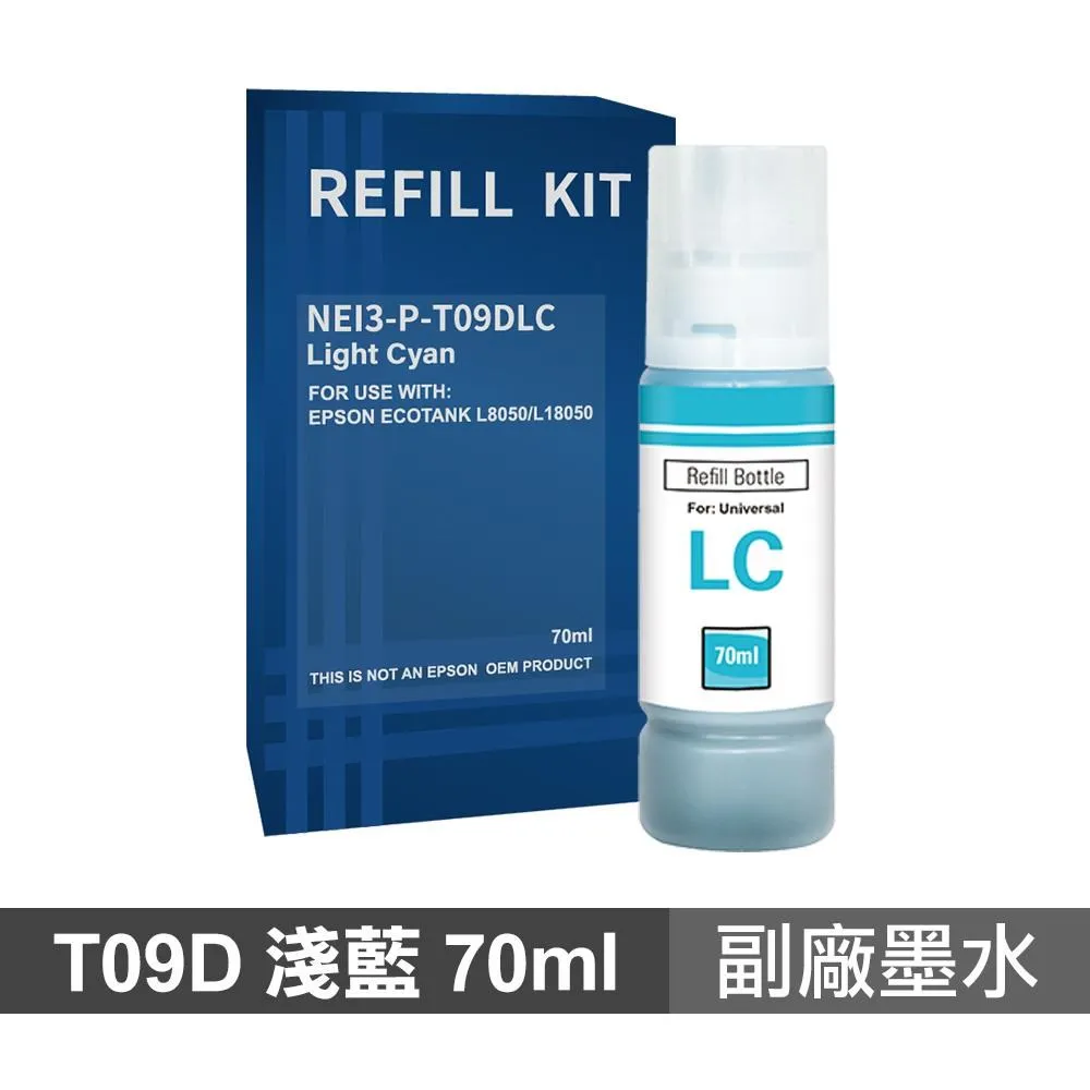 【EPSON】057 T09D100 黑色 高印量副廠墨水 適用 L8050 L18050 歷史價格詳細信息