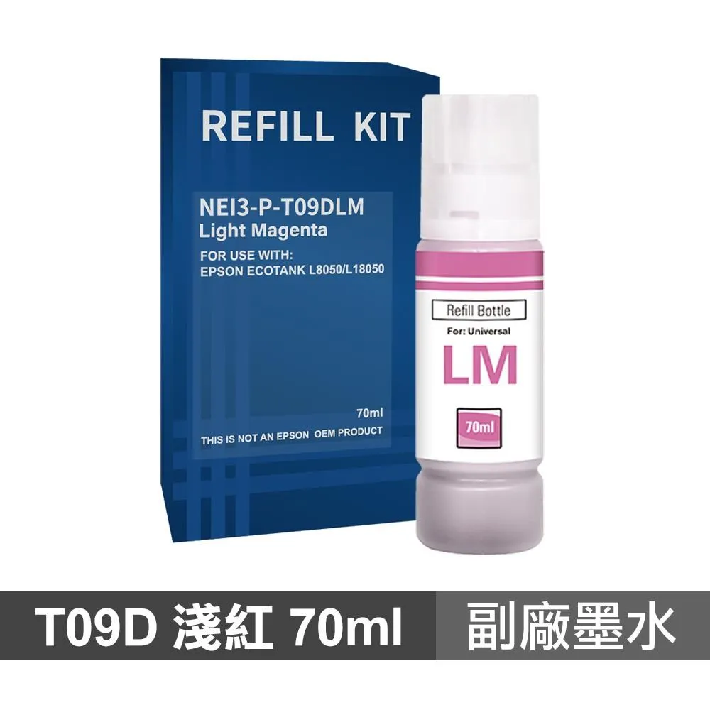 【EPSON】057 T09D100 黑色 高印量副廠墨水 適用 L8050 L18050 歷史價格詳細信息
