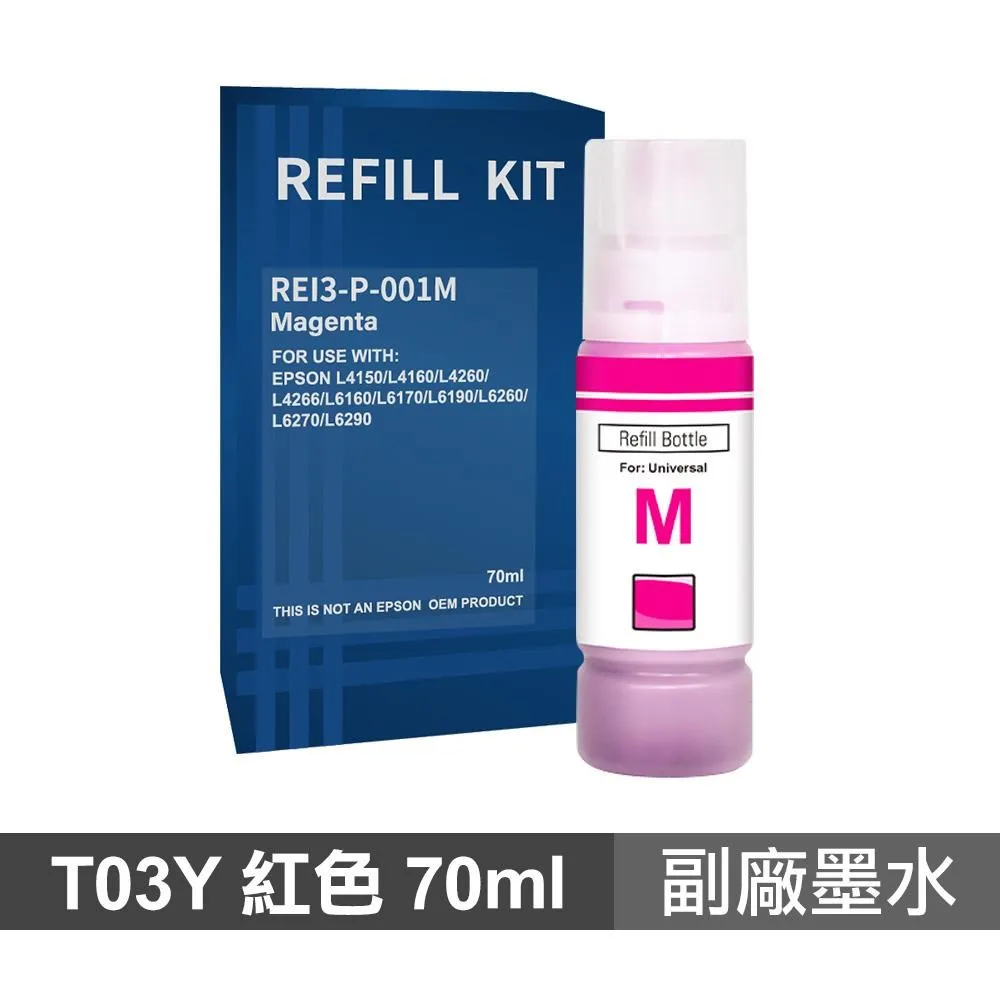 【EPSON】001 T03Y400 黃色 高印量副廠墨水 適用 L4150 L4160 L6170 L6190 歷史價格詳細信息