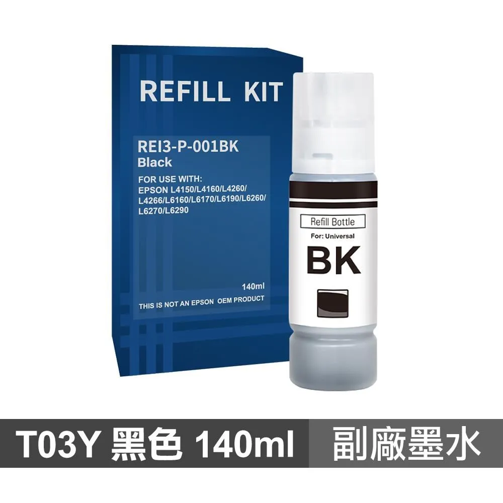 【EPSON】001 T03Y400 黃色 高印量副廠墨水 適用 L4150 L4160 L6170 L6190 歷史價格詳細信息