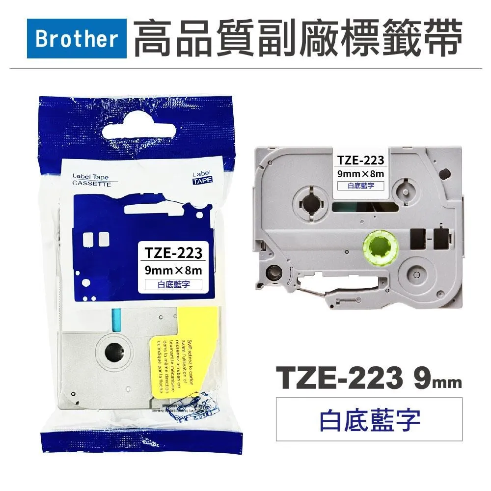 Brother TZE-223 TZ-223 相容標準黏性護貝標籤帶 9mm 白底藍字 歷史價格詳細信息