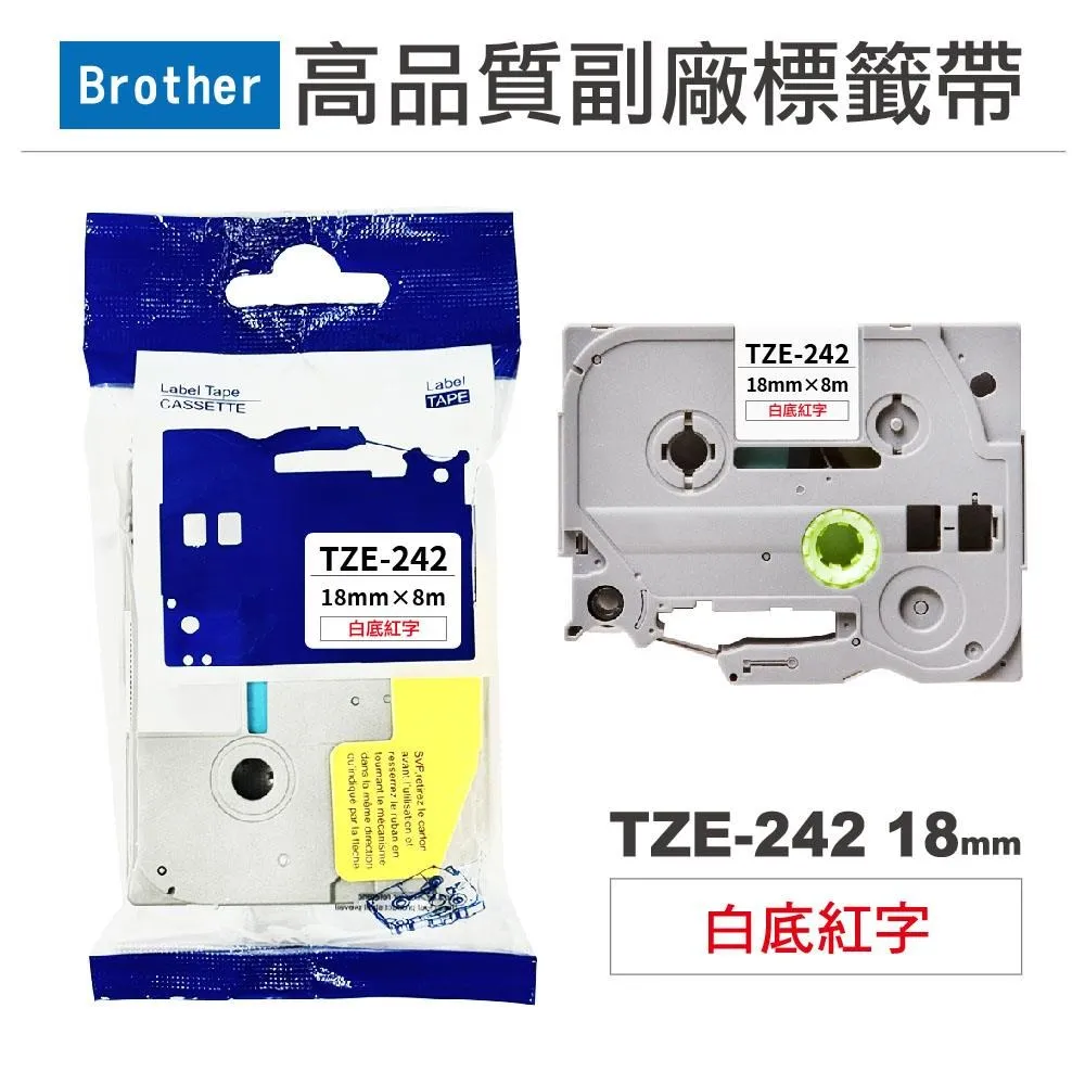 Brother 原廠標籤帶 白底黑字 18mmx8M TZe-241 膠帶紙日本製 歷史價格詳細信息