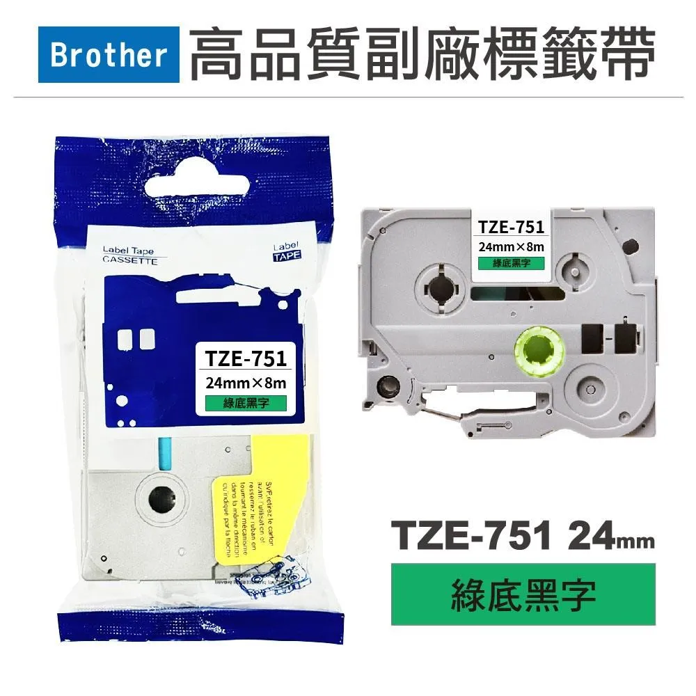 Brother TZe-751 護貝標籤帶 歷史價格詳細信息