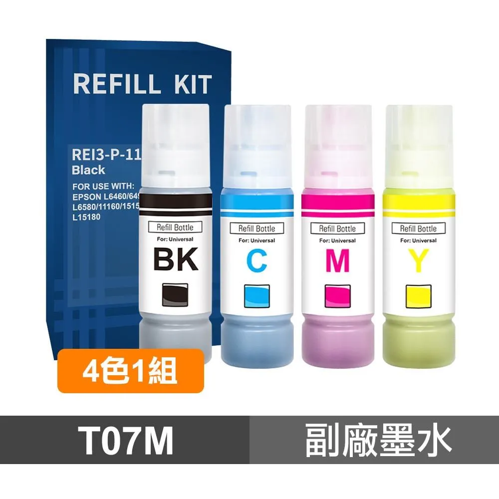 EPSON 四色一組 S050630/S050629/S050628/S050627 相容環保碳粉匣 適用 C2900N 歷史價格詳細信息