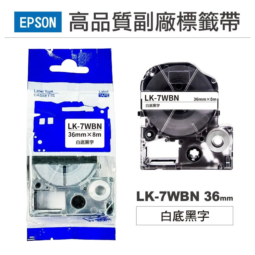 EPSON LK-7WBN C53S657401 一般系列白底黑字標籤帶 寬度36mm 歷史價格詳細信息