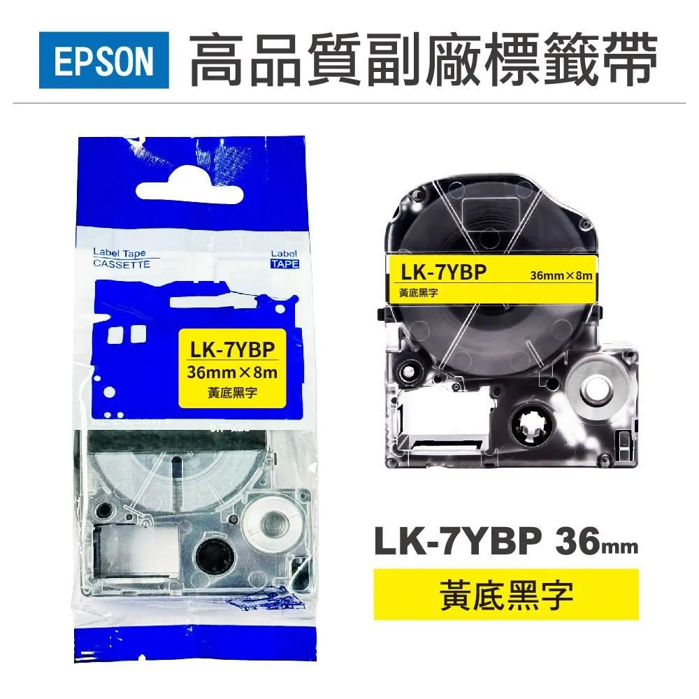 EPSON LK-7YBP 黃底黑字 粉彩系列 原廠標籤帶 寬度36mm 歷史價格詳細信息