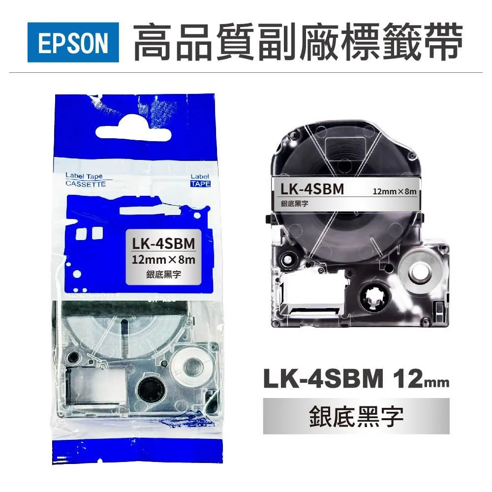 EPSON副廠標籤帶(12MM)/LW-400/LW-500/LW600P/LW-200KT/LW-220DK 歷史價格詳細信息
