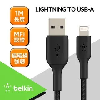Belkin 原廠傳輸線  USB-A 轉 Lightning PVC (1M) 綠 歷史價格詳細信息