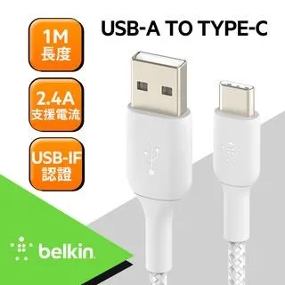 Belkin 原廠傳輸線  USB-A 轉 Lightning PVC (1M) 綠 歷史價格詳細信息