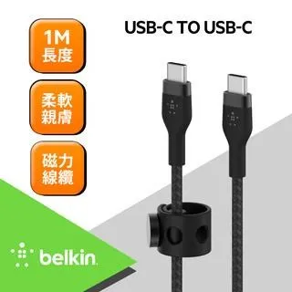 Belkin BOOST↑CHARGE Flex USB-C to USB-C 傳輸線(1M)-粉 歷史價格詳細信息