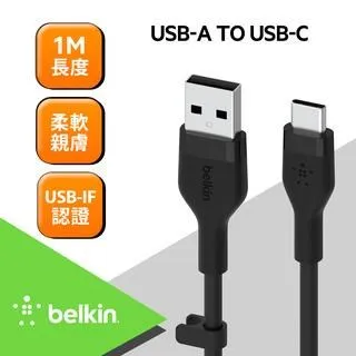 Belkin BOOST↑CHARGE Flex USB-A to USB-C 傳輸線(1M)-藍 歷史價格詳細信息