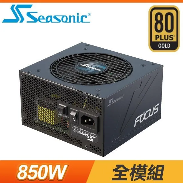 Seasonic 海韻 Focus GX系列 750W 850W電源供應器 ATX 全模組 白色 10年保固 歷史價格詳細信息