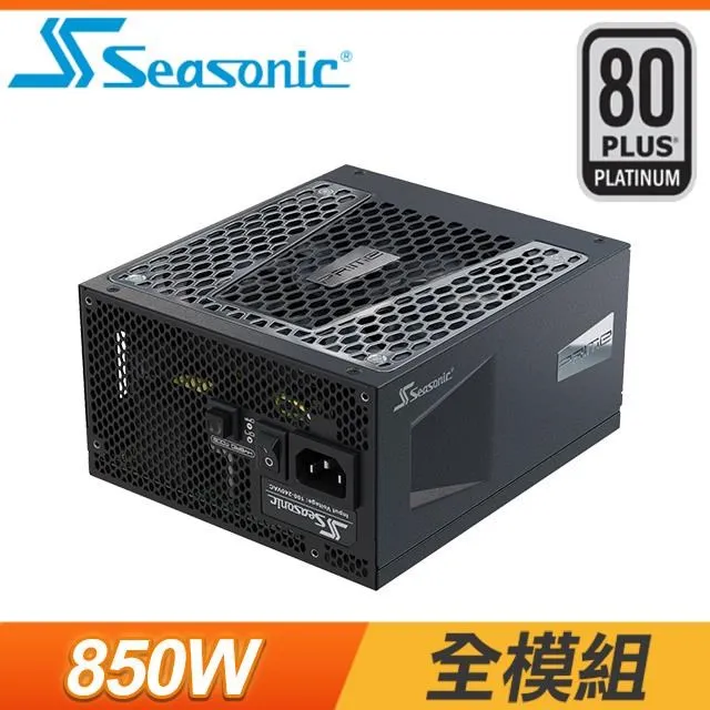 海韻 Seasonic PRIME PX 850 白金/全模 電源供應器 歷史價格詳細信息