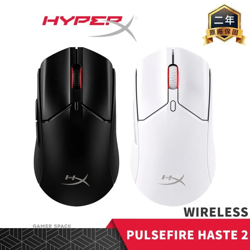 HyperX Pulsefire Haste Wireless (黑/白) 無線/輕量化/電競滑鼠/德總電腦 歷史價格詳細信息