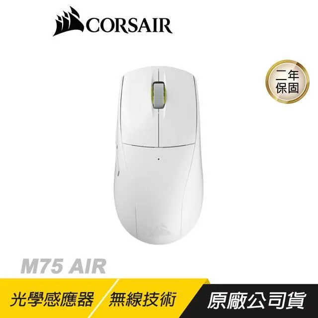 Corsair M75 AIR 極輕量三模無線電競滑鼠 歷史價格詳細信息