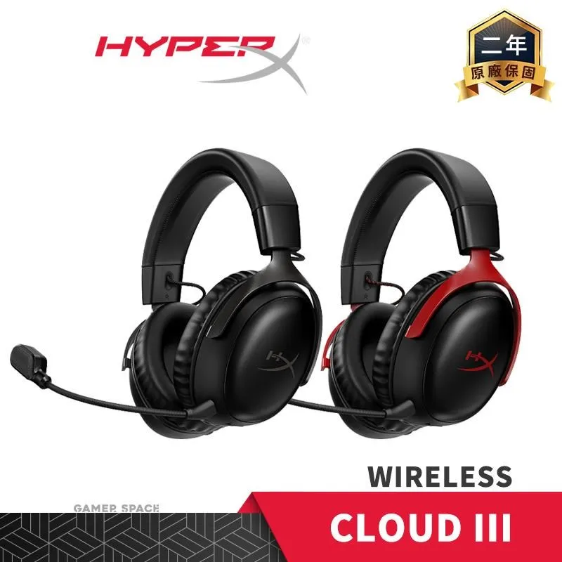 HyperX Cloud III Wireless 無線 電競耳機 黑色 紅色 DTS X音效 2.4GHz 玩家空間 歷史價格詳細信息