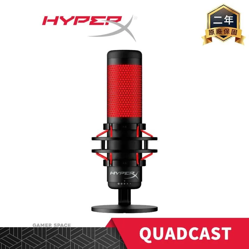 HyperX QuadCast USB 麥克風 Gamer Space 玩家空間 歷史價格詳細信息