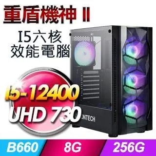 技嘉平台【重裝機神】(I5-12400/H610/1TB SSD/8G D4/450W) 歷史價格詳細信息