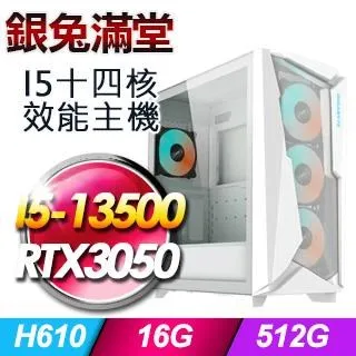 技嘉平台【鴻兔大展】(I5-13400/1TB SSD/16G D4/550W銅) 歷史價格詳細信息