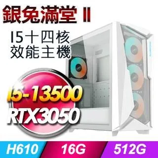 技嘉平台【鴻兔大展】(I5-13400/1TB SSD/16G D4/550W銅) 歷史價格詳細信息
