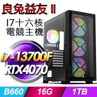 技嘉平台【鴻兔大展】(I5-13400/1TB SSD/16G D4/550W銅) 歷史價格詳細信息