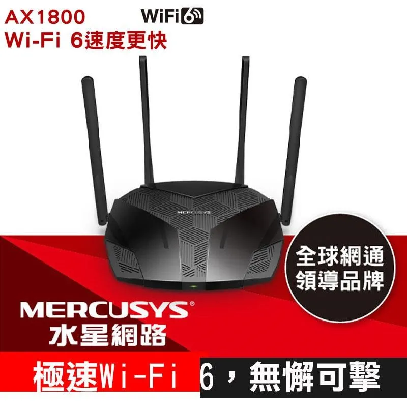 Mercusys水星 MR60X AX1500 wifi分享器 無 15 Gbps 速度 由器 歷史價格詳細信息