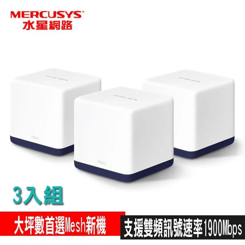限量促銷Mercusys水星網路 MR50G AC1900 Gigabit 雙頻 WiFi無線網路分享器路由器 歷史價格詳細信息