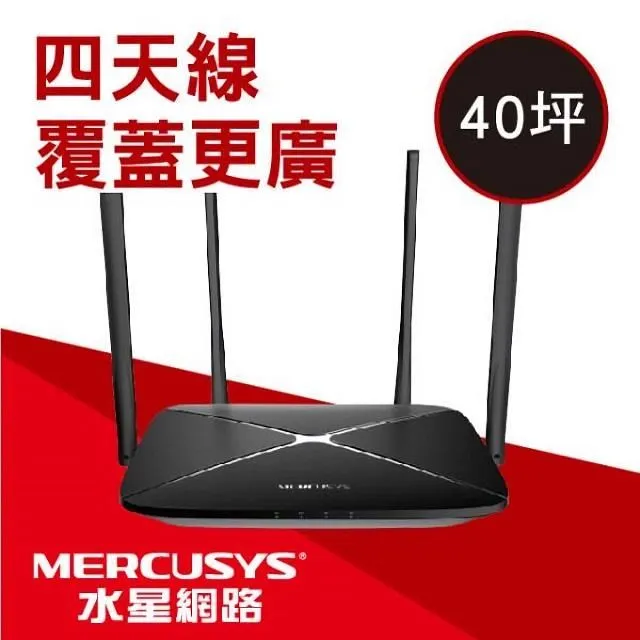 MERCUSYS(水星) AC1200 無線雙頻 Gigabit 路由器 AC12G 歷史價格詳細信息