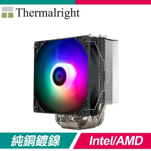 【THERMALRIGHT 利民】Burst Assassin 120 單塔散熱器『程傑電腦』 歷史價格詳細信息