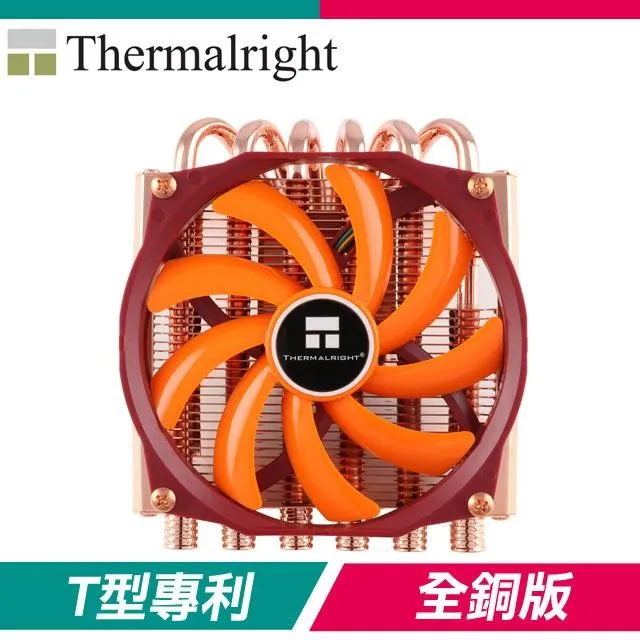 Thermalrigh 利民 AXP-90i FULL (INTEL專用) 下吹全銅散熱器/高度47mm 歷史價格詳細信息